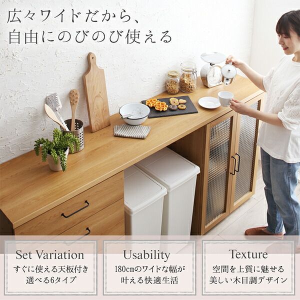 スーパSALE10倍＆4時間限定10％OFF キッチン収納 日本製完成品 幅180cmの木目調ワイドキッチンカウンター 2点セット レンジ台＋食器棚