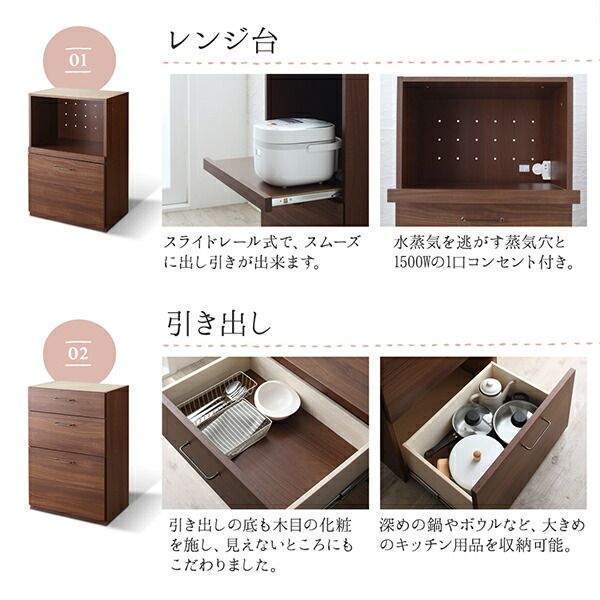 スーパSALE10倍＆4時間限定10％OFF キッチン収納 日本製完成品 幅180cmの木目調ワイドキッチンカウンター 2点セット 引き出し＋食器棚