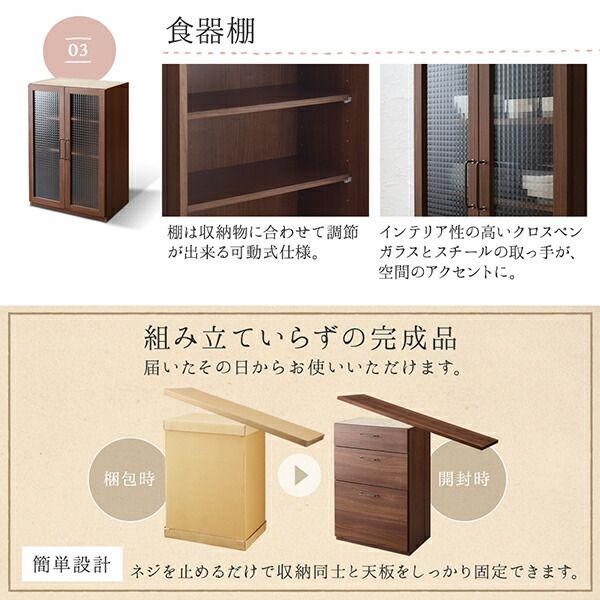 スーパSALE10倍＆4時間限定10％OFF キッチン収納 日本製完成品 幅180cmの木目調ワイドキッチンカウンター 2点セット 引き出し＋食器棚