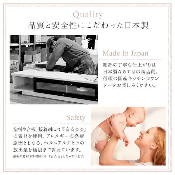 スーパSALE10倍＆4時間限定10％OFF キッチン収納 日本製完成品 幅180cmの木目調ワイドキッチンカウンター 2点セット 引き出し＋食器棚
