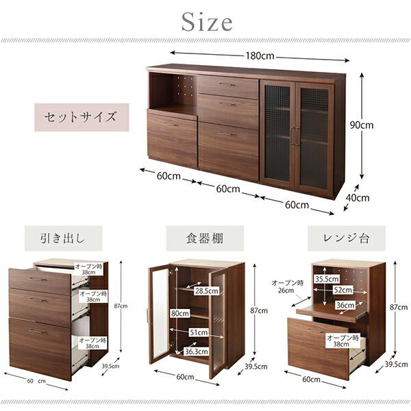 スーパSALE10倍＆4時間限定10％OFF キッチン収納 日本製完成品 幅180cmの木目調ワイドキッチンカウンター 2点セット 引き出し＋食器棚