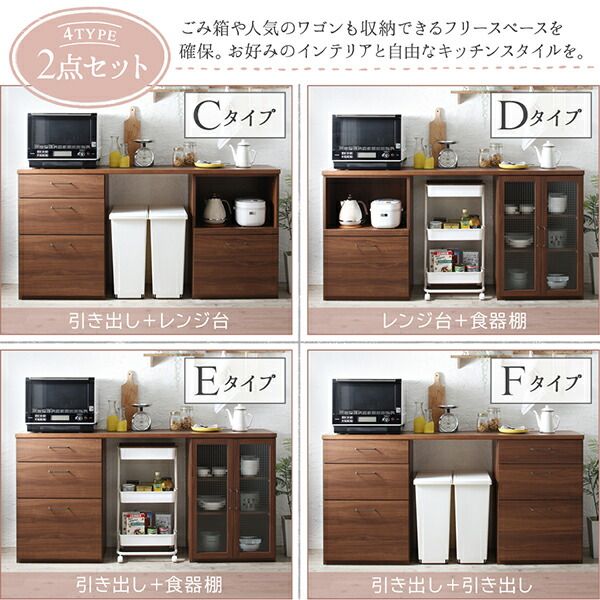 スーパSALE10倍＆4時間限定10％OFF キッチン収納 日本製完成品 幅180cmの木目調ワイドキッチンカウンター 3点セット レンジ台＋引き出し＋食器棚