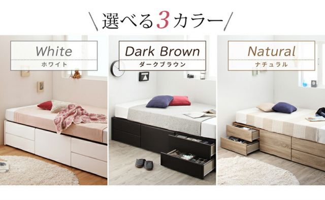 マラソン10倍中 ショート丈チェストベッド ヘッドレス 薄型スタンダードポケットコイルマットレス付き セミシングル ショート丈