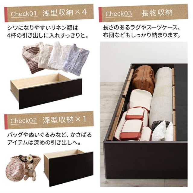 マラソン10倍中 ショート丈チェストベッド ヘッドレス 薄型スタンダードポケットコイルマットレス付き セミシングル ショート丈