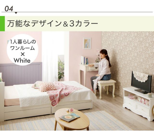 マラソン10倍中 ベッド ショート丈 ベッドフレーム マットレス付き 収納付き 木製 コンセント付き 収納ベッド コンパクト 引き出し付き ホワイト シャビー セミシングルベッド 薄型プレミアムボンネル付き