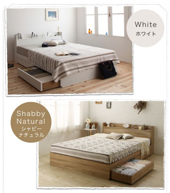 マラソン10倍中 ベッド ショート丈 ベッドフレーム マットレス付き 収納付き 木製 コンセント付き 収納ベッド コンパクト 引き出し付き ホワイト シャビー セミシングルベッド 薄型プレミアムボンネル付き