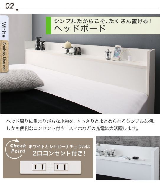 マラソン10倍中 ベッド ショート丈 ベッドフレーム マットレス付き 収納付き 木製 コンセント付き 収納ベッド コンパクト 引き出し付き ホワイト シャビー セミシングルベッド 薄型プレミアムボンネル付き