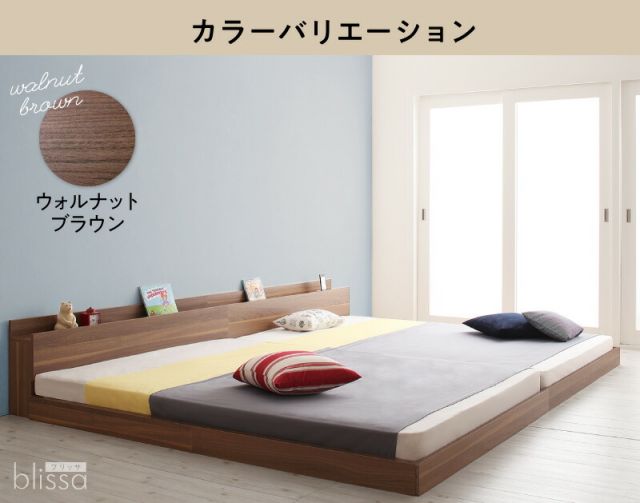 マラソン10倍中 ベッド ローベッド 棚付き ベッドフレーム フロア コンセント付き ファミリー ウォールナット ホワイト ブラック ブラウン ベッドフレームのみ ワイドK220