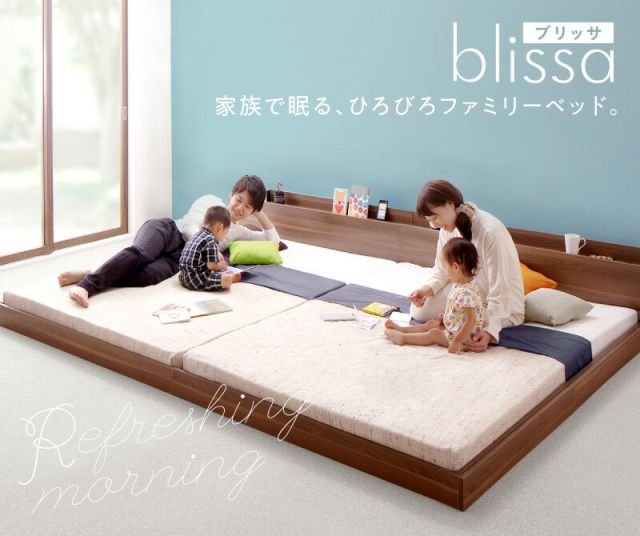 マラソン10倍中 ベッド ローベッド 棚付き ベッドフレーム フロア コンセント付き ファミリー ウォールナット ホワイト ブラック ブラウン ベッドフレームのみ ワイドK220
