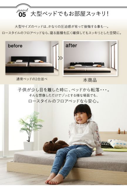 マラソン10倍中 ベッド ワイドキングベッド ワイドダブルベッド ベット マットレス付き ローベッド フロアベッド ベッドフレーム 5人 4人 3人 連結 子供 ウォールナット ホワイト ブラック ブラウン スタンダードボンネルコイルマットレス付き ワイドK220
