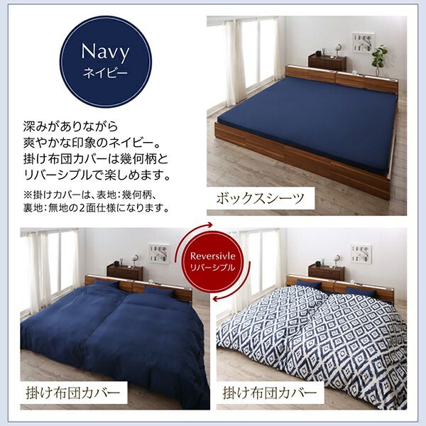 スーパSALE10倍＆4時間限定10％OFF MITAS寝具SELECT シーツ ボックスシーツ ベッドカバー 掛け布団カバー 布団カバーセット 家族一緒に寝られるファミリーカバーリングシリーズ 2点セット(ボックスシーツ・掛布団カバー) ワイドキング(S×２)