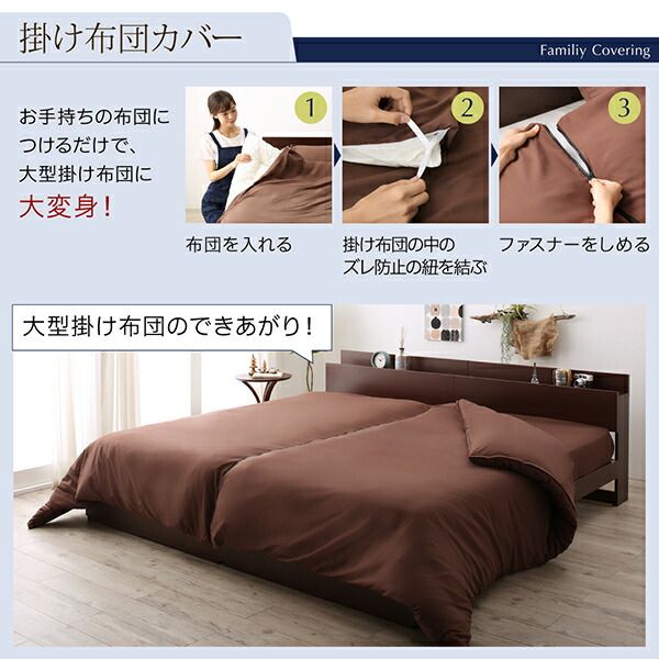 スーパSALE10倍＆4時間限定10％OFF MITAS寝具SELECT 枕カバー 家族一緒に寝られるファミリーカバーリングシリーズ 枕カバー 2枚組 幾何柄