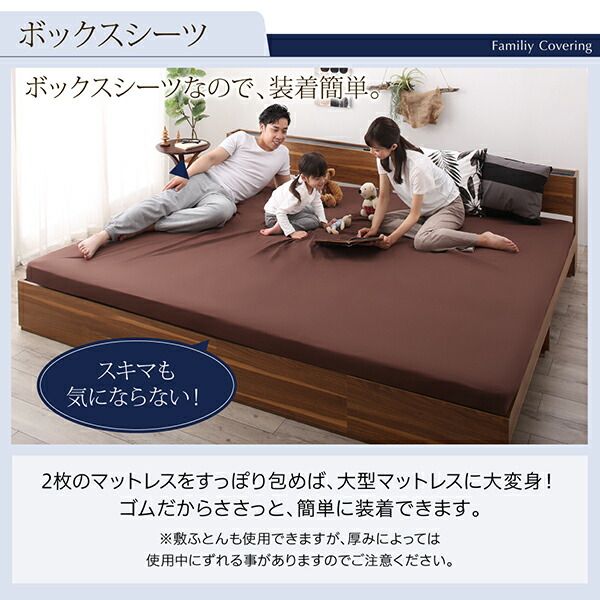 スーパSALE10倍＆4時間限定10％OFF MITAS寝具SELECT 枕カバー 家族一緒に寝られるファミリーカバーリングシリーズ 枕カバー 2枚組 幾何柄