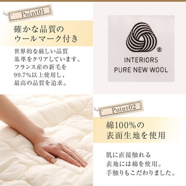 スーパSALE10倍＆4時間限定10％OFF MITAS寝具SELECT ベッドパッド 敷きパッド 綿100 日本製 洗える・中わた100%ウールの日本製ベッドパッド シングル