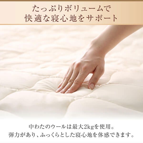 スーパSALE10倍＆4時間限定10％OFF MITAS寝具SELECT ベッドパッド 敷きパッド 綿100 日本製 洗える・中わた100%ウールの日本製ベッドパッド シングル