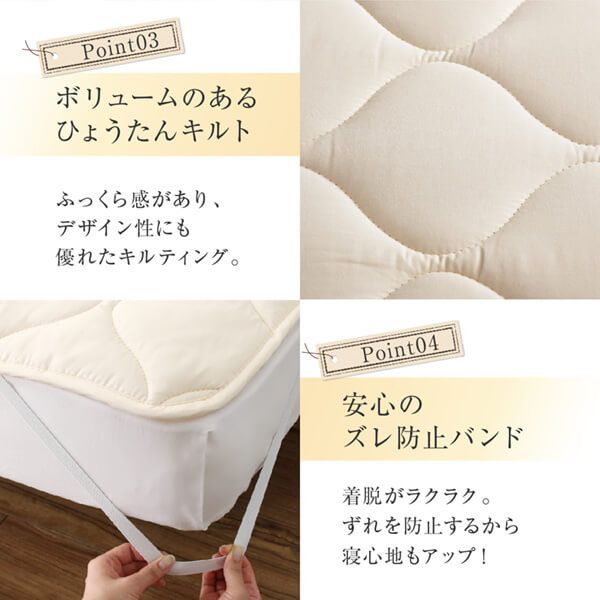 スーパSALE10倍＆4時間限定10％OFF MITAS寝具SELECT ベッドパッド 敷きパッド 綿100 日本製 洗える・中わた100%ウールの日本製ベッドパッド ダブル