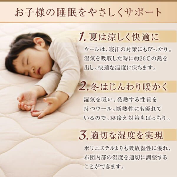 スーパSALE10倍＆4時間限定10％OFF MITAS寝具SELECT ベッドパッド 敷きパッド 綿100 日本製 洗える・中わた100%ウールの日本製ベッドパッド クイーン