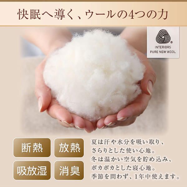 スーパSALE10倍＆4時間限定10％OFF MITAS寝具SELECT ベッドパッド 敷きパッド 綿100 日本製 洗える・中わた100%ウールの日本製ベッドパッド キング