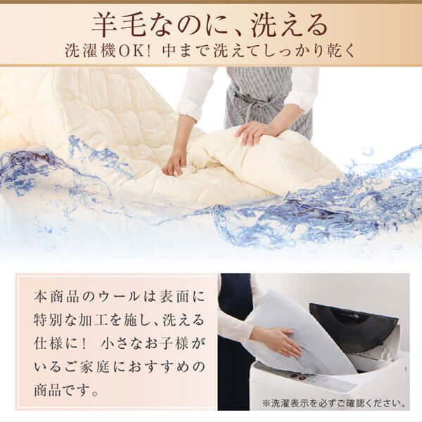 スーパSALE10倍＆4時間限定10％OFF MITAS寝具SELECT ベッドパッド 敷きパッド 綿100 日本製 洗える・中わた100%ウールの日本製ベッドパッド キング