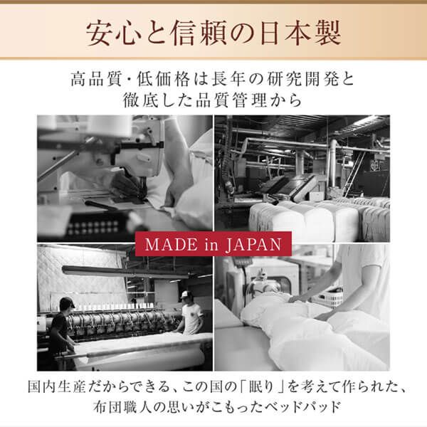 スーパSALE10倍＆4時間限定10％OFF MITAS寝具SELECT ベッドパッド 敷きパッド 綿100 日本製 洗える・中わた100%ウールの日本製ベッドパッド キング