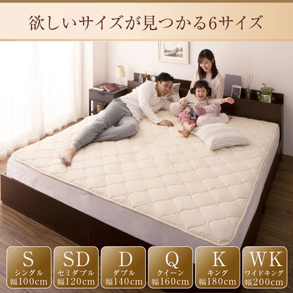 スーパSALE10倍＆4時間限定10％OFF MITAS寝具SELECT ベッドパッド 敷きパッド 綿100 日本製 洗える・中わた100%ウールの日本製ベッドパッド ワイドキング