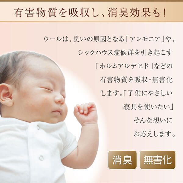 スーパSALE10倍＆4時間限定10％OFF MITAS寝具SELECT ベッドパッド 敷きパッド 綿100 日本製 洗える・中わた100%ウールの日本製ベッドパッド ワイドキング