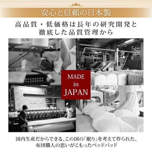 スーパSALE10倍＆4時間限定10％OFF MITAS寝具SELECT ベッドパッド 敷きパッド 綿100 日本製 高反発 寝心地が進化する・V-LAPニットベッドパッド ベッドパッド単品 クイーン