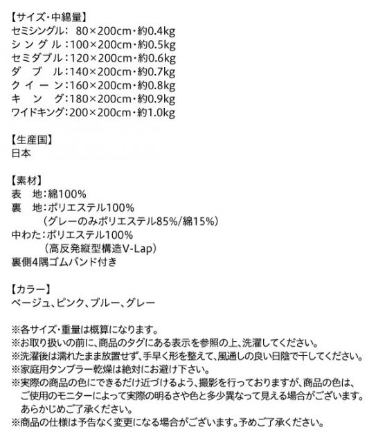スーパSALE10倍＆4時間限定10％OFF MITAS寝具SELECT ベッドパッド 敷きパッド 綿100 日本製 高反発 寝心地が進化する・V-LAPニットベッドパッド ベッドパッド単品 キング