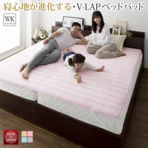 スーパSALE10倍＆4時間限定10％OFF MITAS寝具SELECT ベッドパッド 敷きパッド 綿100 日本製 高反発 寝心地が進化する・V-LAPニットベッドパッド ベッドパッド単品 ワイドキング