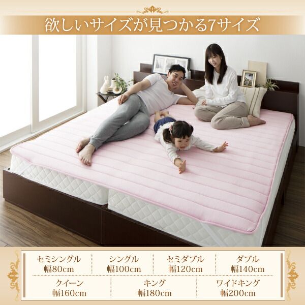 スーパSALE10倍＆4時間限定10％OFF MITAS寝具SELECT ベッドパッド 敷きパッド 綿100 日本製 高反発 寝心地が進化する・V-LAPニットベッドパッド ベッドパッド単品 ワイドキング