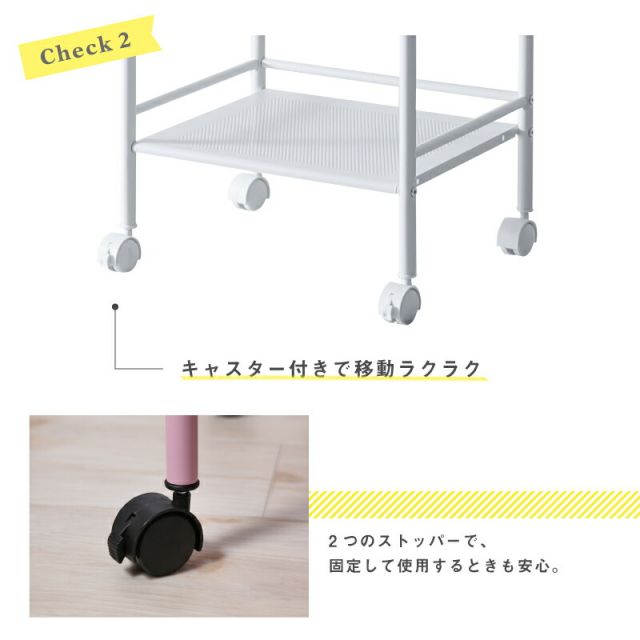 スーパSALE10倍＆4時間限定10％OFF ワゴン キャスター付き 3段 キッチン 収納 ラック スチール ランドセルラック バスケットトローリー オムツ入れ 北欧 リビング キャリー かわいい 軽量 キッズ収納 子供部屋 ギフト