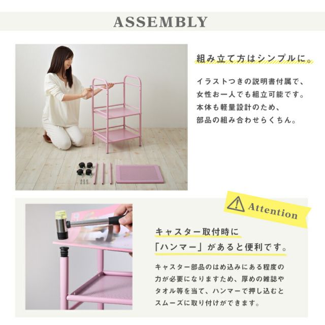スーパSALE10倍＆4時間限定10％OFF ワゴン キャスター付き 3段 キッチン 収納 ラック スチール ランドセルラック バスケットトローリー オムツ入れ 北欧 リビング キャリー かわいい 軽量 キッズ収納 子供部屋 ギフト