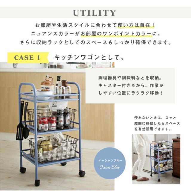 スーパSALE10倍＆4時間限定10％OFF ワゴン キャスター付き 3段 キッチン 収納 ラック スチール ランドセルラック バスケットトローリー オムツ入れ 北欧 リビング キャリー かわいい 軽量 キッズ収納 子供部屋 ギフト