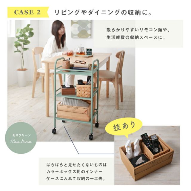 スーパSALE10倍＆4時間限定10％OFF ワゴン キャスター付き 3段 キッチン 収納 ラック スチール ランドセルラック バスケットトローリー オムツ入れ 北欧 リビング キャリー かわいい 軽量 キッズ収納 子供部屋 ギフト