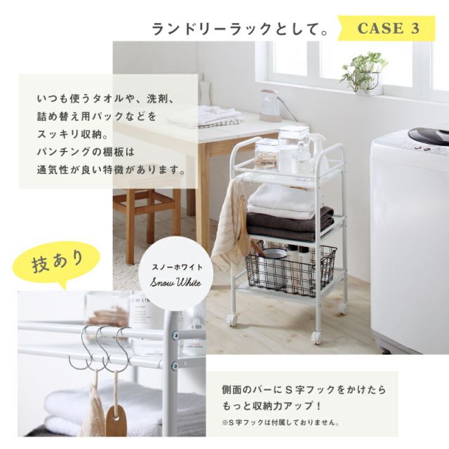 スーパSALE10倍＆4時間限定10％OFF ワゴン キャスター付き 3段 キッチン 収納 ラック スチール ランドセルラック バスケットトローリー オムツ入れ 北欧 リビング キャリー かわいい 軽量 キッズ収納 子供部屋 ギフト