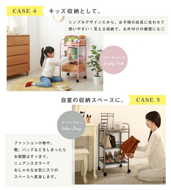スーパSALE10倍＆4時間限定10％OFF ワゴン キャスター付き 3段 キッチン 収納 ラック スチール ランドセルラック バスケットトローリー オムツ入れ 北欧 リビング キャリー かわいい 軽量 キッズ収納 子供部屋 ギフト