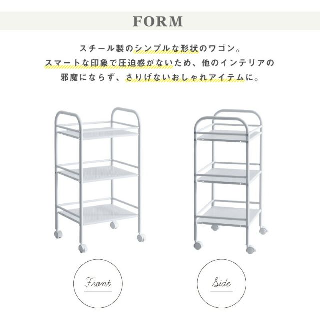 スーパSALE10倍＆4時間限定10％OFF ワゴン キャスター付き 3段 キッチン 収納 ラック スチール ランドセルラック バスケットトローリー オムツ入れ 北欧 リビング キャリー かわいい 軽量 キッズ収納 子供部屋 ギフト
