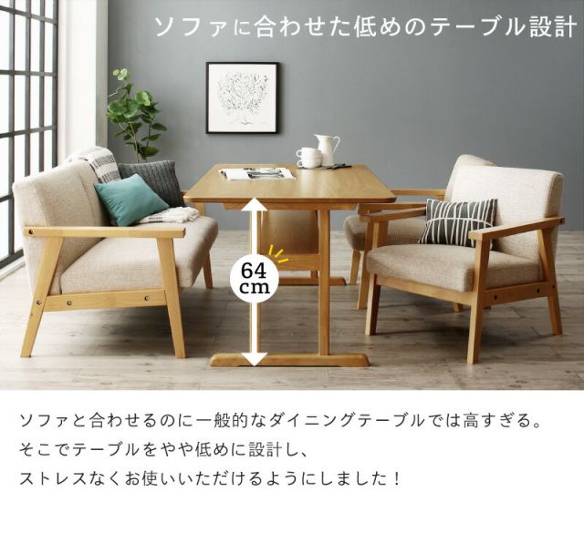 スーパSALE10倍＆4時間限定10％OFF ダイニング ダイニングセット テーブル ダイニングソファ 4人 北欧 おしゃれ 肘付き 幅120cm ソファダイニングセット 4点セット (テーブル120cm+2Pソファ1脚+1Pソファ2脚)