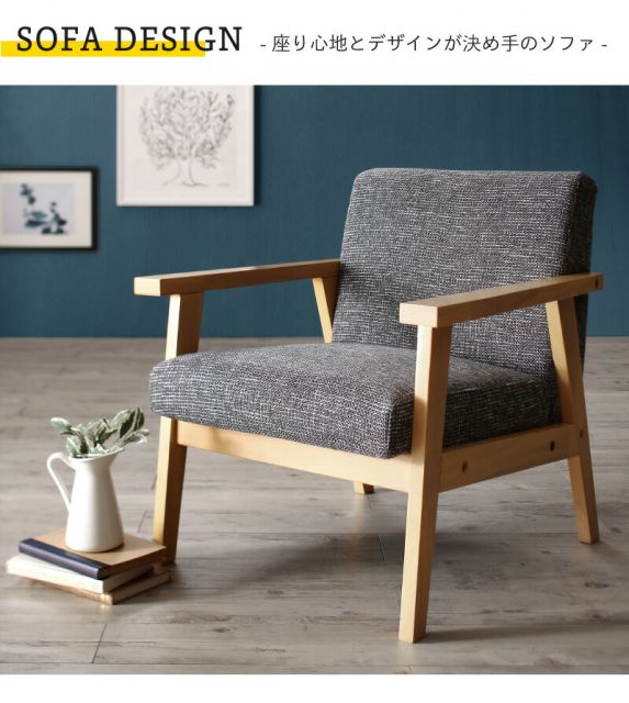 スーパSALE10倍＆4時間限定10％OFF ダイニング ダイニングセット テーブル ダイニングソファ 4人 北欧 おしゃれ 肘付き 幅120cm ソファダイニングセット 4点セット (テーブル120cm+2Pソファ1脚+1Pソファ2脚)