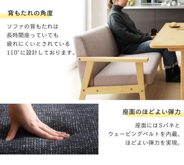 スーパSALE10倍＆4時間限定10％OFF ダイニング ダイニングセット テーブル ダイニングソファ 4人 北欧 おしゃれ 肘付き 幅120cm ソファダイニングセット 4点セット (テーブル120cm+2Pソファ1脚+1Pソファ2脚)