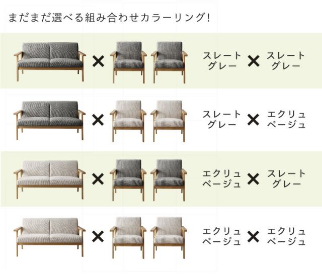 スーパSALE10倍＆4時間限定10％OFF ダイニング ダイニングセット テーブル ダイニングソファ 4人 北欧 おしゃれ 肘付き 幅120cm ソファダイニングセット 4点セット (テーブル120cm+2Pソファ1脚+1Pソファ2脚)