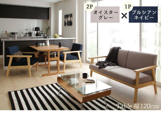 スーパSALE10倍＆4時間限定10％OFF ダイニング ダイニングセット テーブル ダイニングソファ 4人 北欧 おしゃれ 幅150cm ソファダイニングセット 4点セット (テーブル150cm+2Pソファ1脚+1Pソファ2脚)