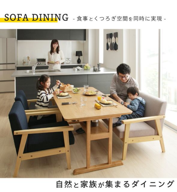 スーパSALE10倍＆4時間限定10％OFF ダイニング ダイニングセット テーブル ダイニングソファ 4人 北欧 おしゃれ 幅150cm ソファダイニングセット 4点セット (テーブル150cm+2Pソファ1脚+1Pソファ2脚)