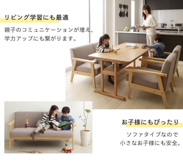スーパSALE10倍＆4時間限定10％OFF ダイニング ダイニングセット テーブル ダイニングソファ 4人 北欧 おしゃれ 幅150cm ソファダイニングセット 4点セット (テーブル150cm+2Pソファ1脚+1Pソファ2脚)