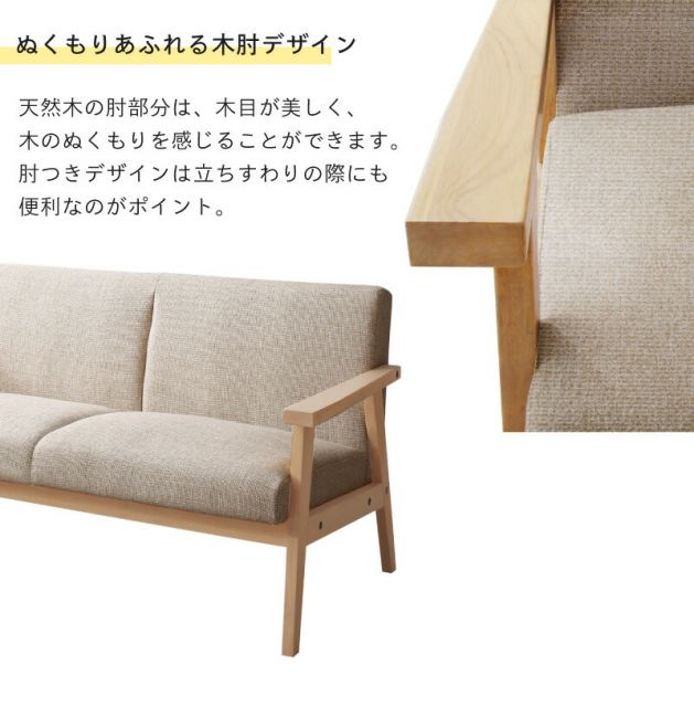 スーパSALE10倍＆4時間限定10％OFF ダイニング ダイニングセット テーブル ダイニングソファ 4人 北欧 おしゃれ 幅150cm ソファダイニングセット 4点セット (テーブル150cm+2Pソファ1脚+1Pソファ2脚)