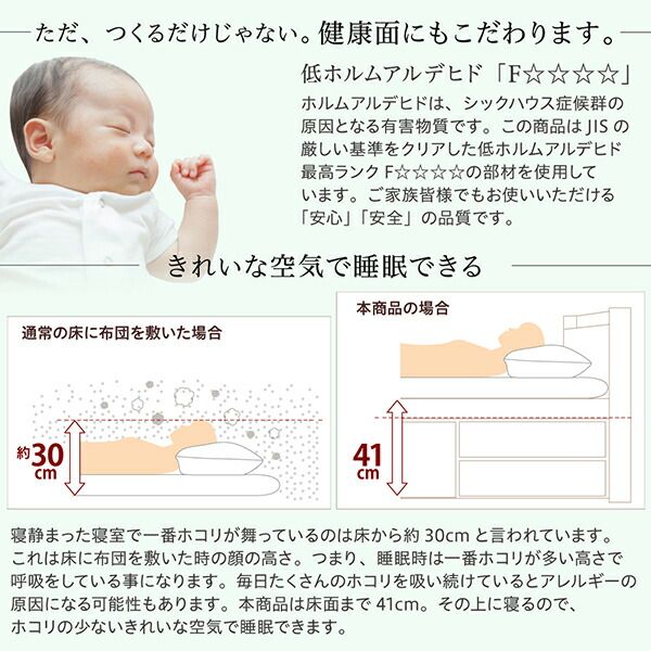 マラソン10倍中 お客様組立 国産 多機能頑丈すのこチェストベッド ベッドフレームのみ シングル