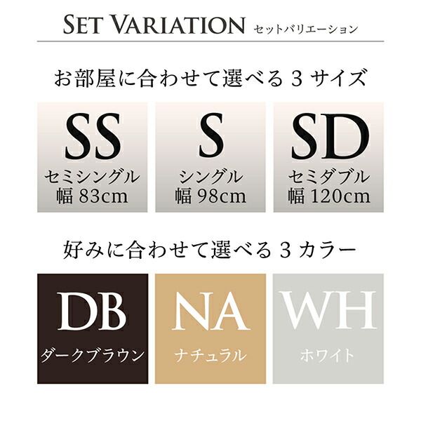 マラソン10倍中 お客様組立 国産 多機能頑丈すのこチェストベッド 薄型スタンダードボンネルコイルマットレス付き セミシングル
