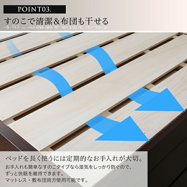 マラソン10倍中 お客様組立 国産 多機能頑丈すのこチェストベッド 薄型スタンダードボンネルコイルマットレス付き セミシングル