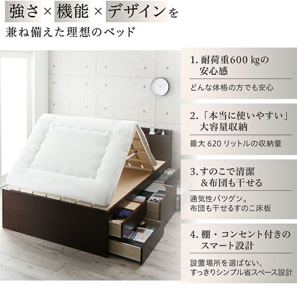 マラソン10倍中 お客様組立 国産 多機能頑丈すのこチェストベッド 薄型プレミアムボンネルコイルマットレス付き セミシングル