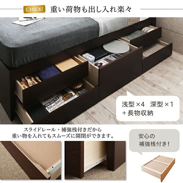 マラソン10倍中 お客様組立 国産 多機能頑丈すのこチェストベッド 薄型プレミアムポケットコイルマットレス付き セミダブル
